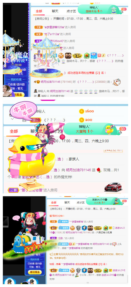 小明月℡的图片