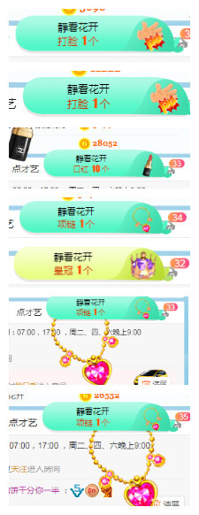 小明月℡的图片