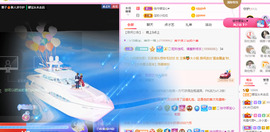 娜宝今晚休息主播照片