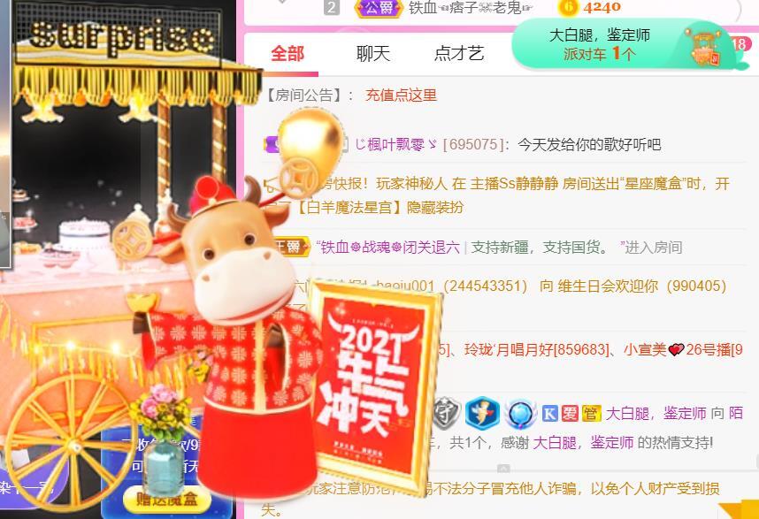 ♥陌晗♥安安静静主播照片