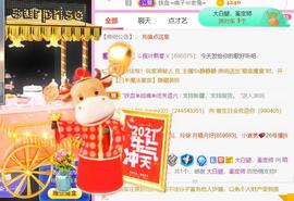 ♥陌晗♥安安静静主播照片