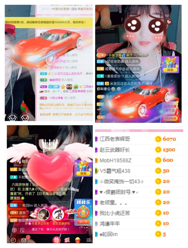 婷婷💕求过月底任务的图片