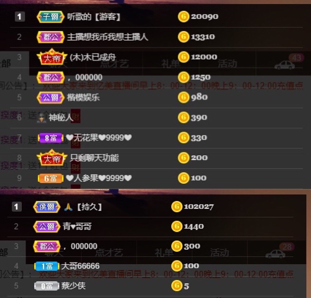 忆美❥❥❥的图片