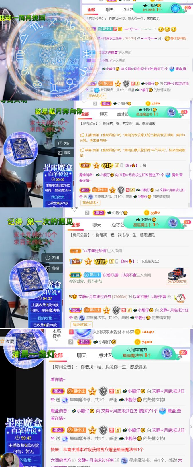 一树梨花压海唐同学☞的图片