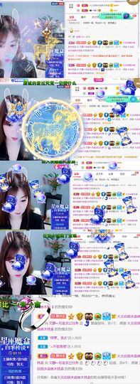 一树梨花压海唐同学☞主播照片