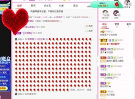 甜筒💕主播照片
