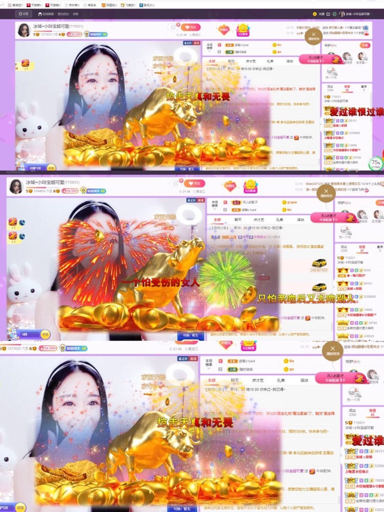 小玲宝🧸不连麦的图片