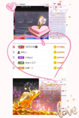 美洋Myang~主播照片