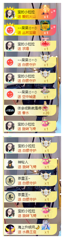 宝儿♚努力升级的图片