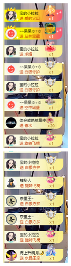 宝儿♚家里有事休息主播照片