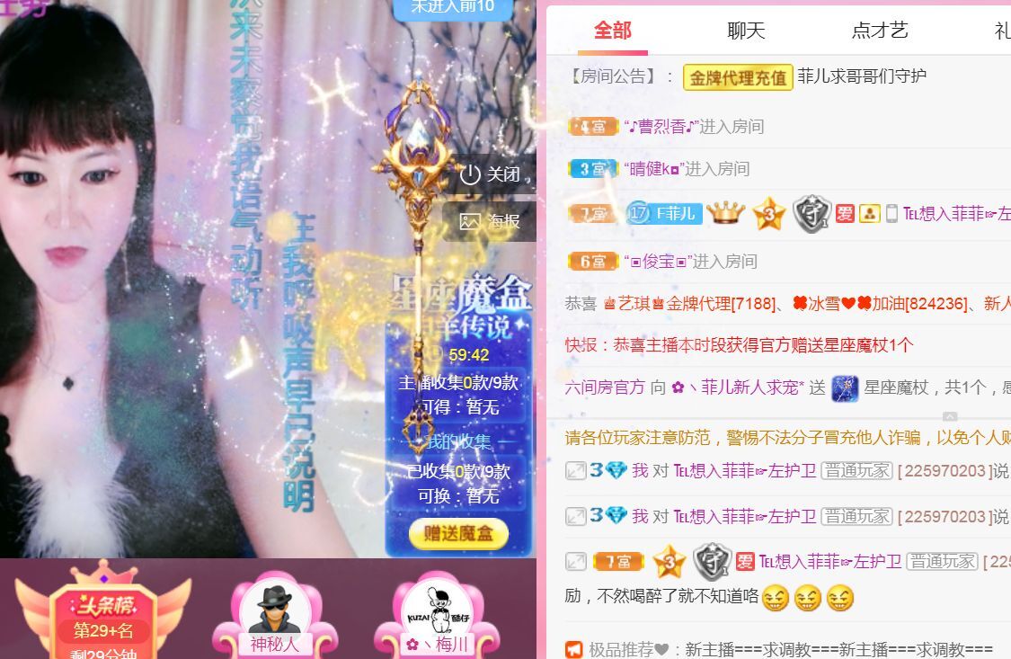 菲儿♥好运来🌈的图片