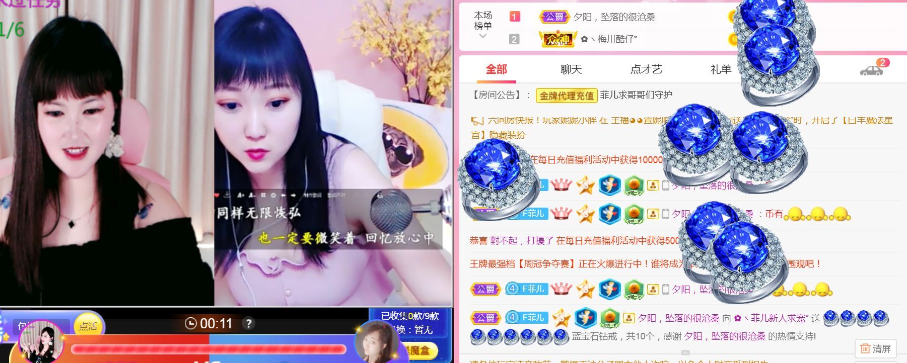 菲儿♥好运来🌈的图片