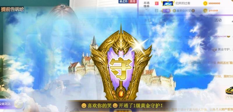 安琪同学的图片