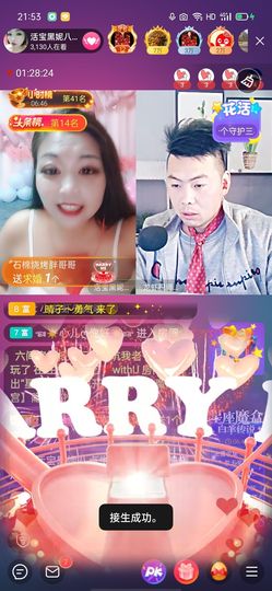 活宝黑妮主播照片