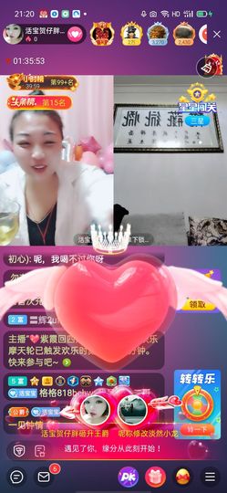 活宝黑妮主播照片