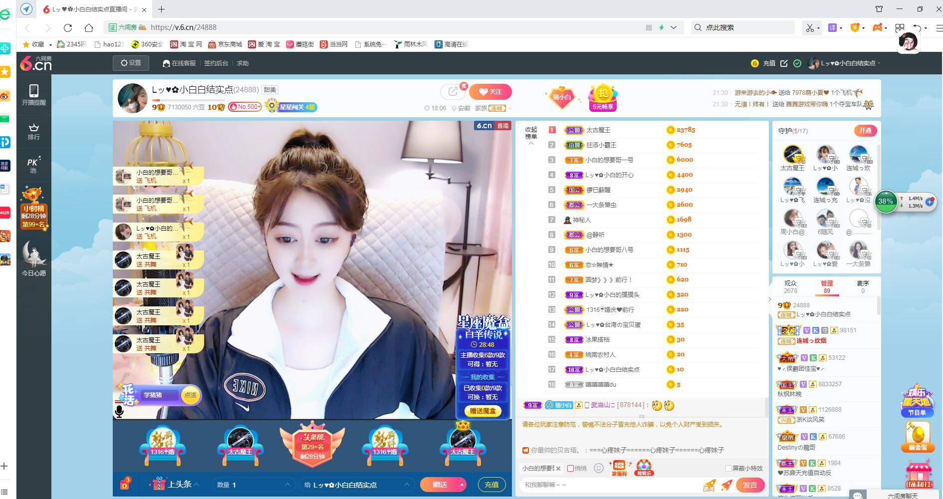 Lッ♥✿小白白的图片