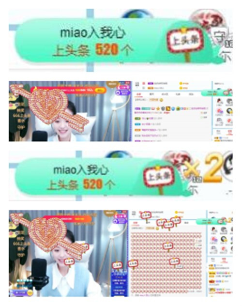 苏苏，越来越好的图片