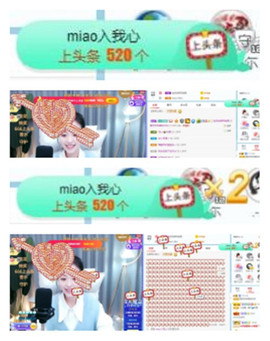 苏苏16号周年庆典的图片