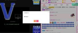 沁馨ღ求百元榜主播照片
