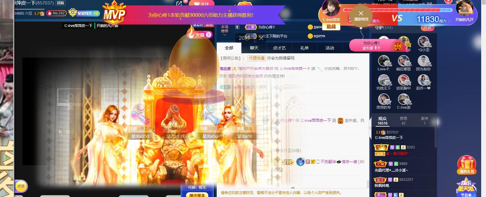 萍.萍lp的图片