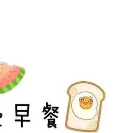 小狸吖～主播照片