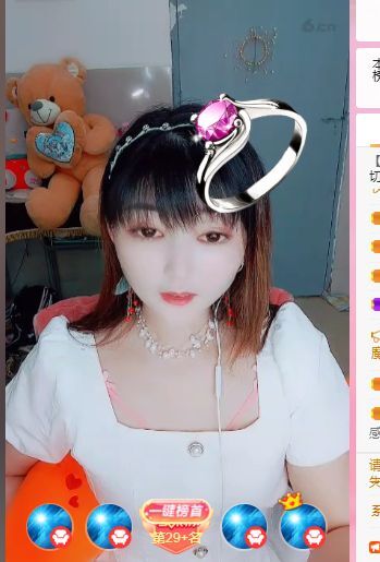婷婷💕求过月底任务的图片