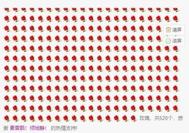 珍惜当下↓主播照片