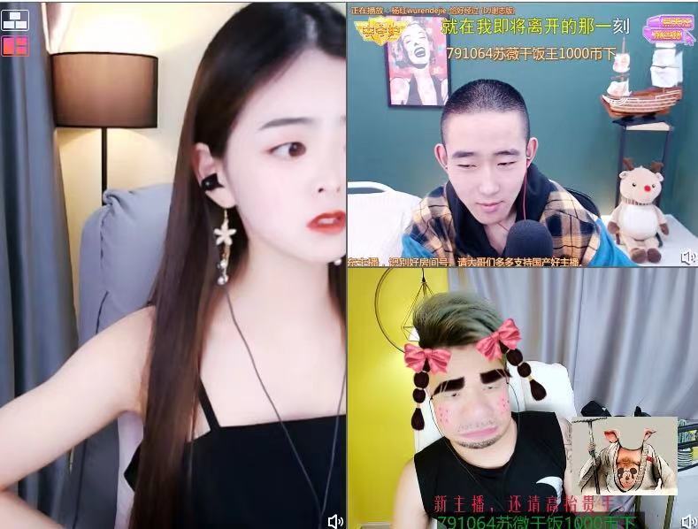 @--单身🐶的主播照片