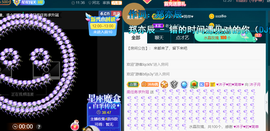 沐子🌈主播照片