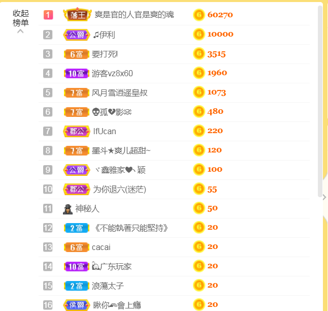 休，，，，，，的图片