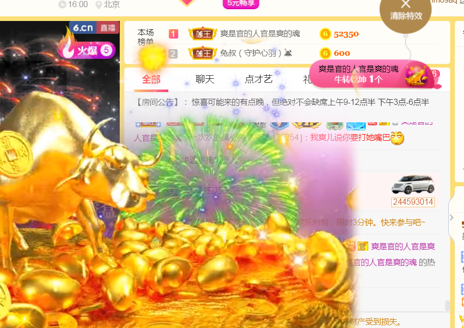休，，，，，，的图片