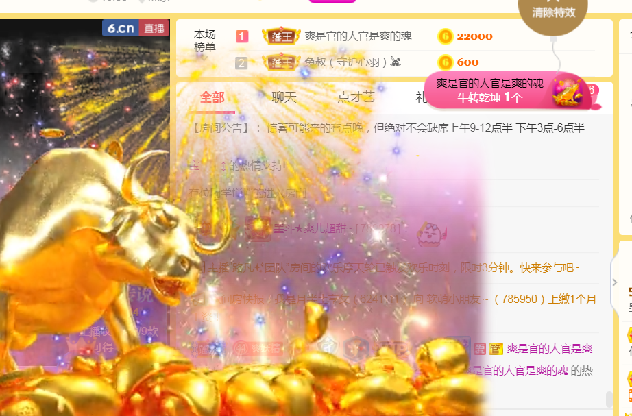 休，，，，，，的图片