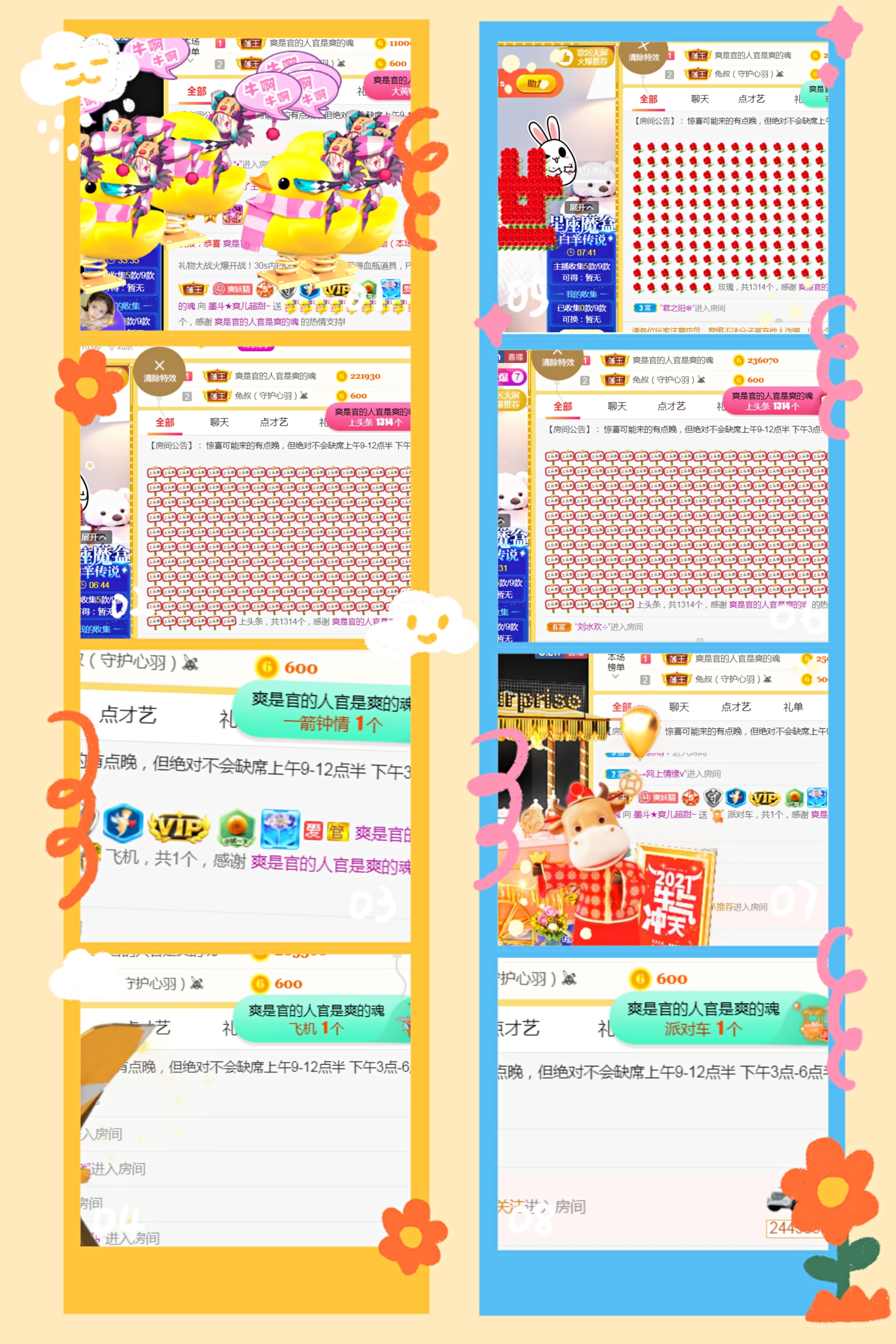 休，，，，，，的图片