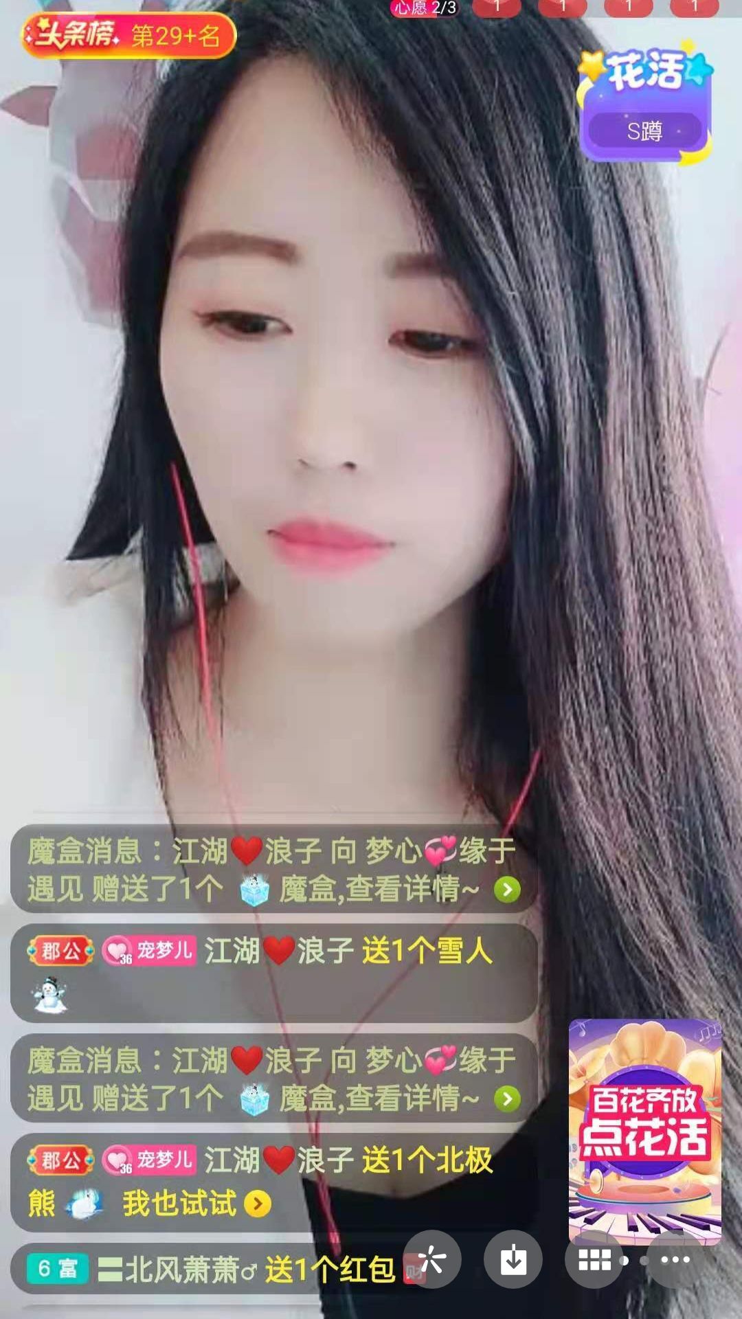梦心💞缘于遇见的图片