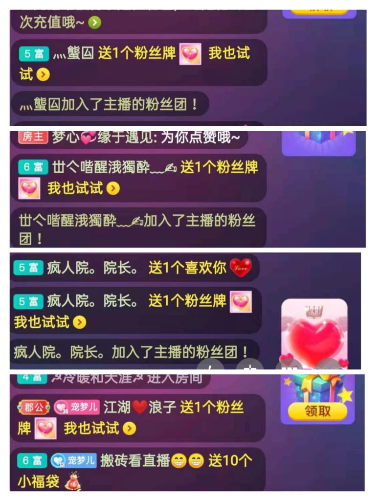梦心💞缘于遇见的图片