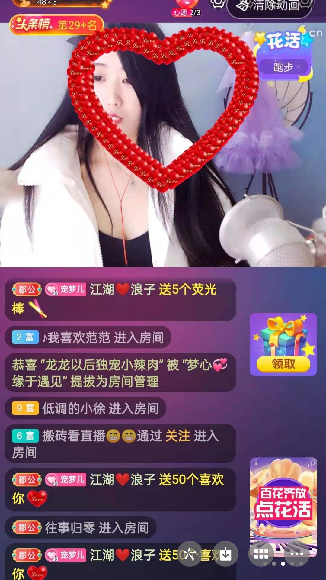 梦心💞缘于遇见的图片