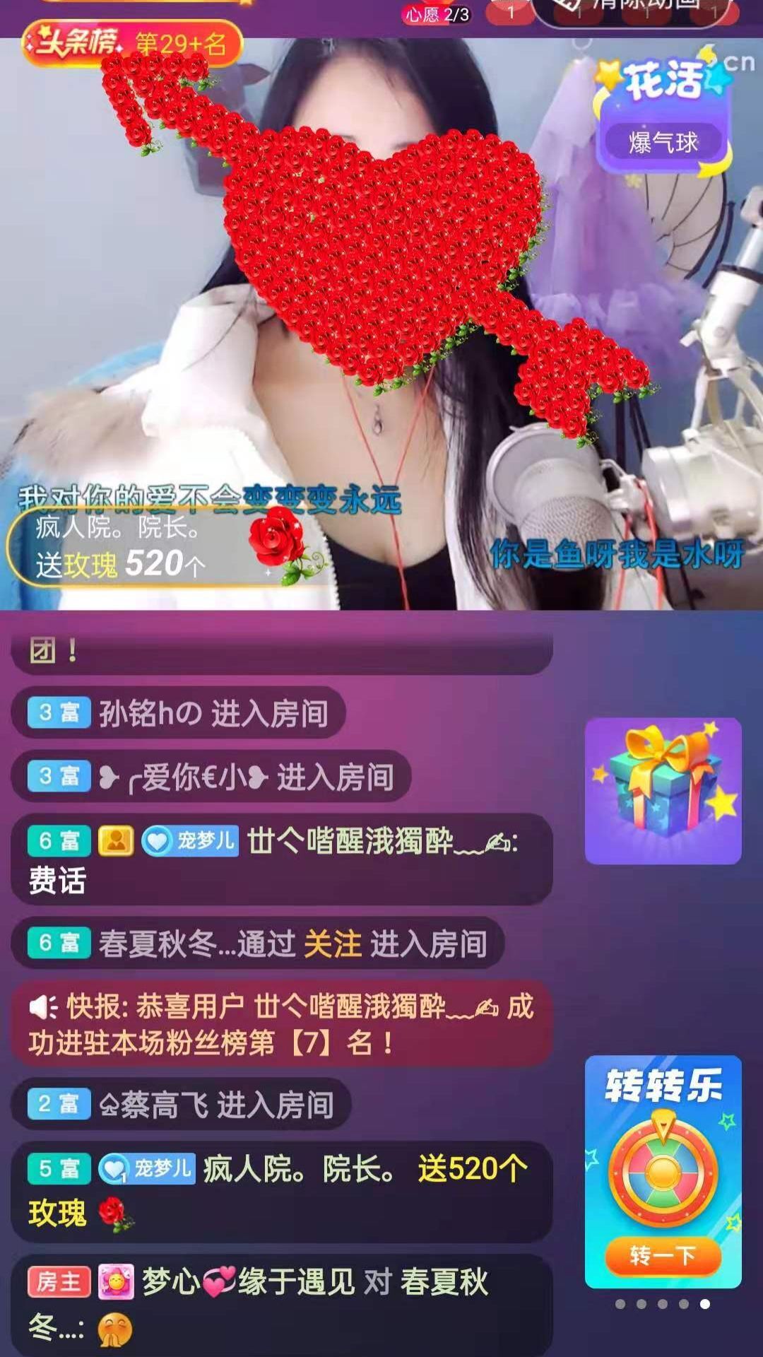 梦心💞缘于遇见的图片