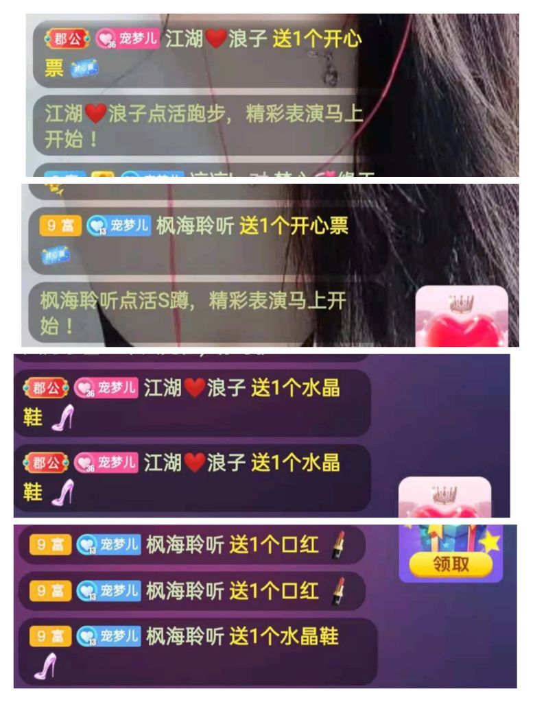 梦心💞缘于遇见的图片