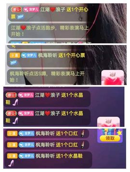 梦心💞缘于遇见的图片