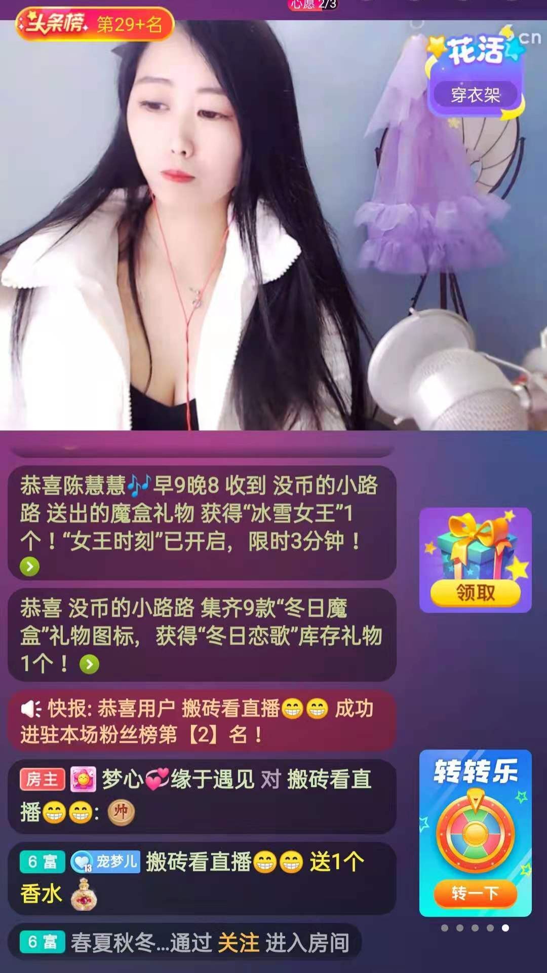梦心💞缘于遇见的图片