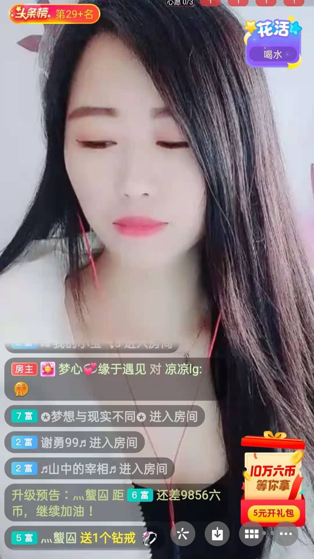 梦心💞缘于遇见的图片