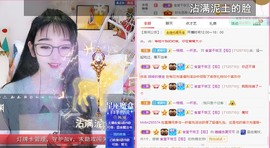 胖可退了主播照片