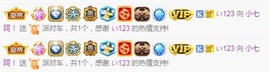 小七不小主播照片