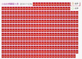 Lッ♥✿小白白主播照片
