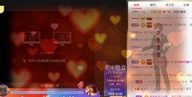 蓝小莓小朋友主播照片