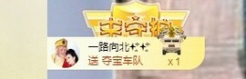 蓝小莓小朋友主播照片