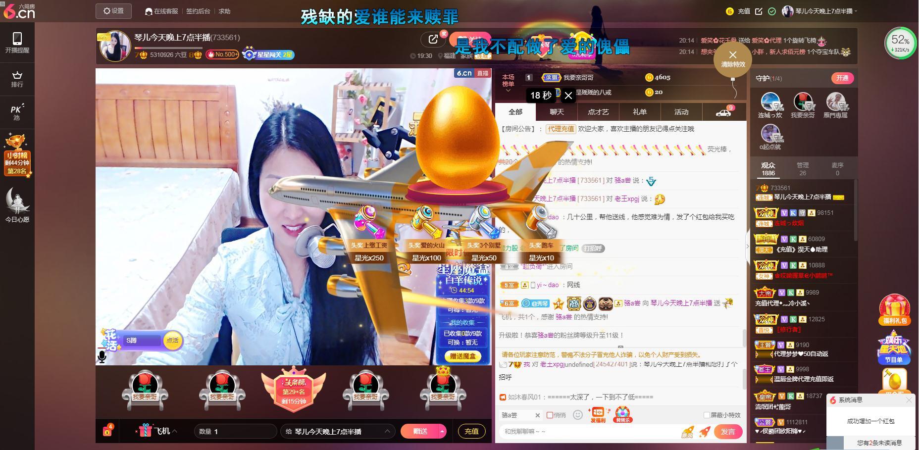 🎶琴儿🎶涅槃重生的图片
