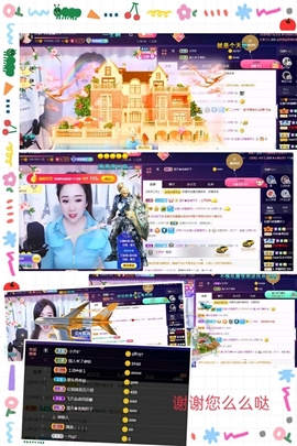 红姐👑求百元榜主播照片