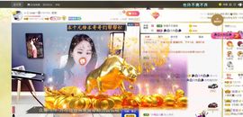 🔥！！！！主播照片
