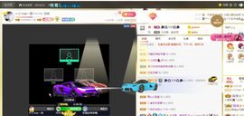 🔥！！！！主播照片
